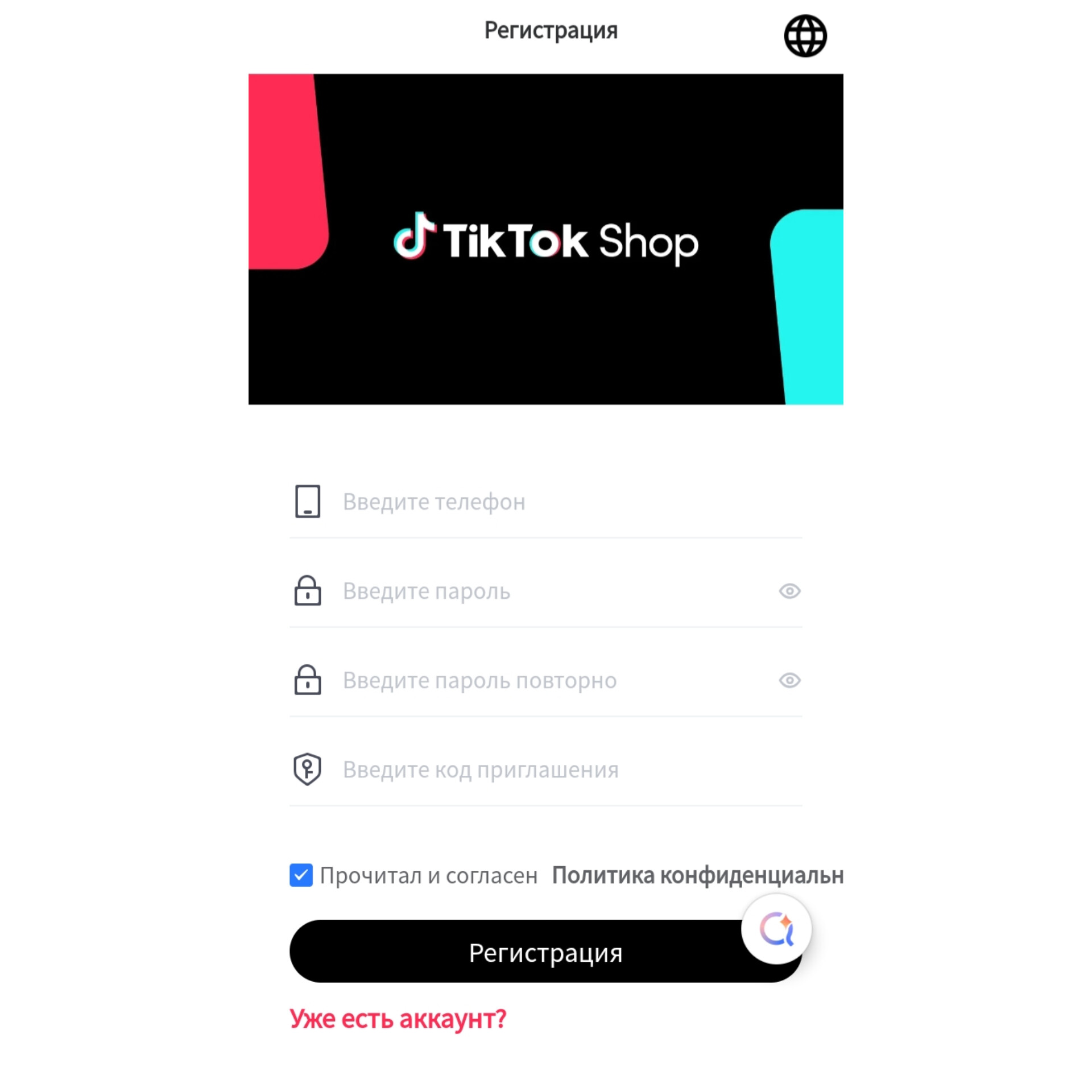 tikokhmall tikokhmall