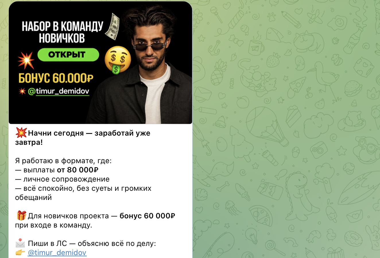 тимур демидов отзывы инвесторов тимур демидов отзывы инвесторов