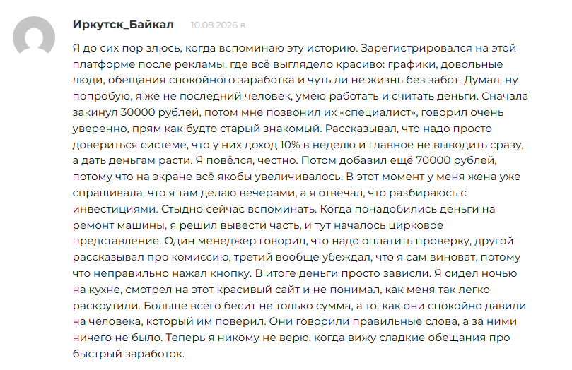 tmxobuyr com сайт tmxobuyr com сайт