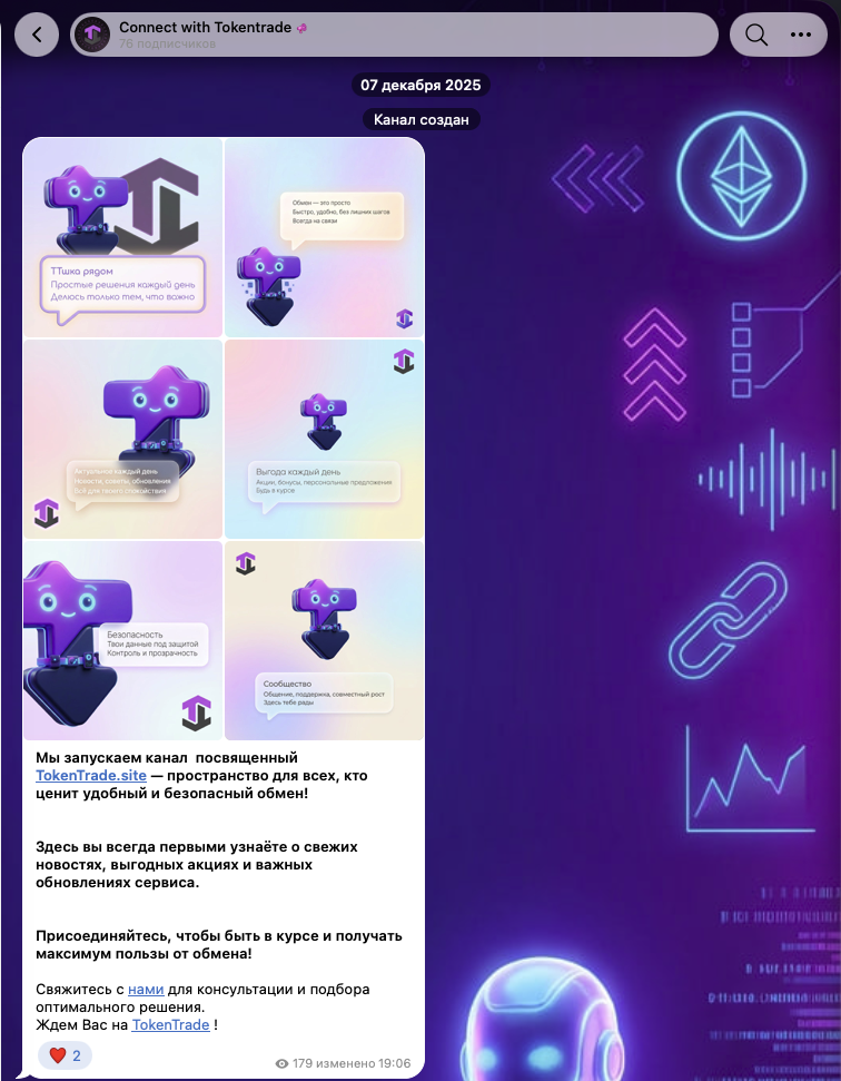 token trade vip отзывы token trade vip отзывы