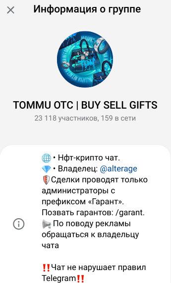 tommu в тг это скам tommu в тг это скам