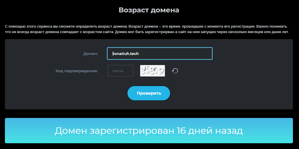 tonatiuh отзывы tonatiuh отзывы
