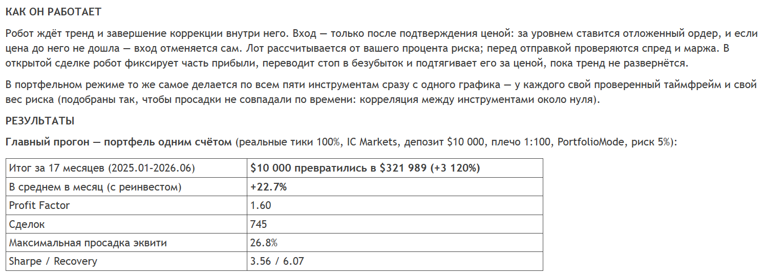 торговый советник entry points торговый советник entry points