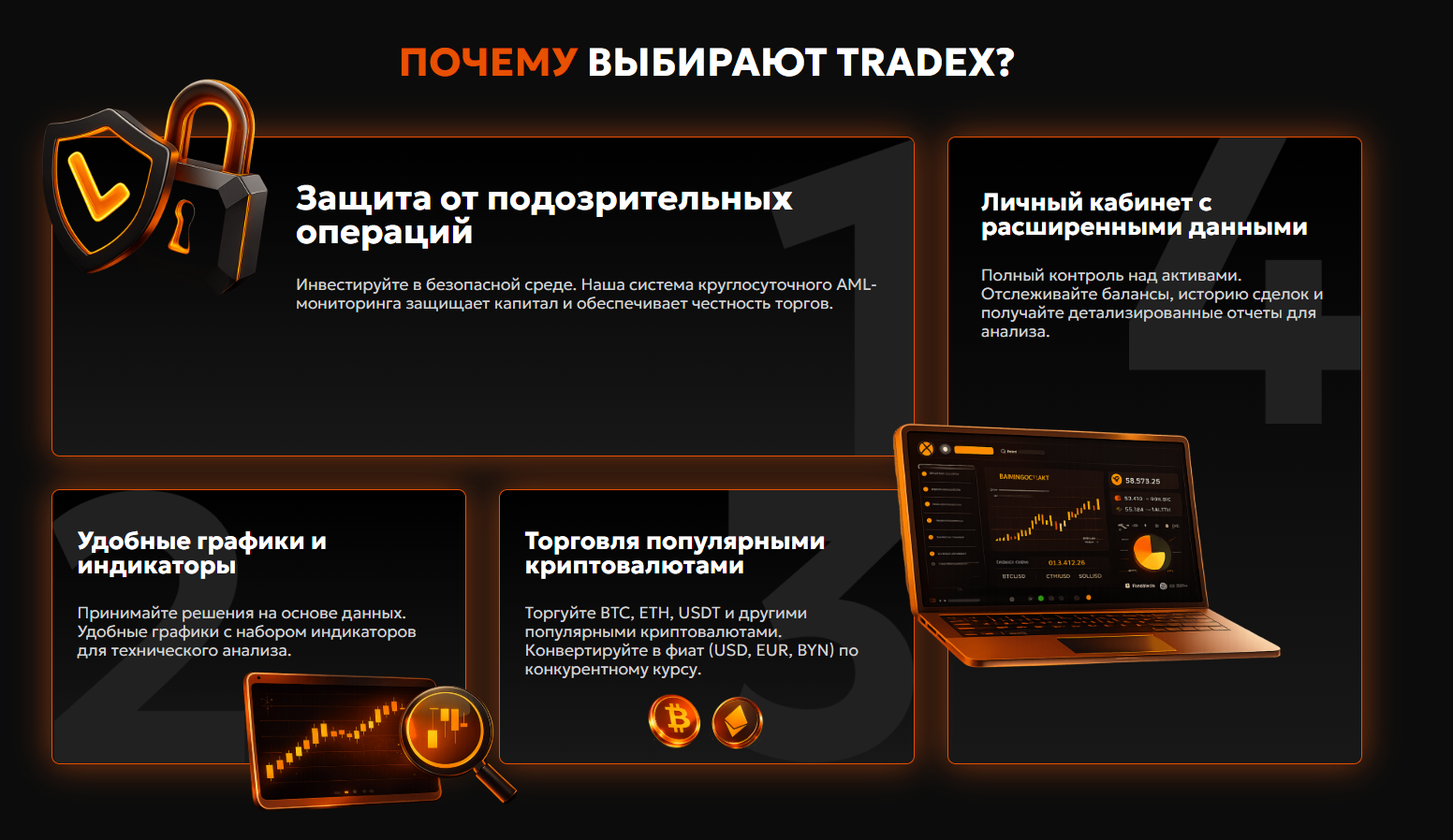 tradex биржа беларусь отзывы tradex биржа беларусь отзывы