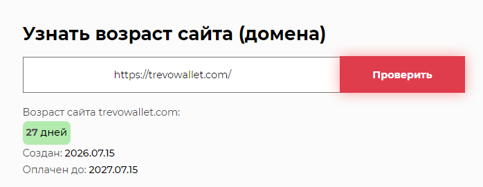 trevowallet com trevowallet com