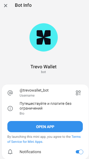 trevowallet отзывы trevowallet отзывы