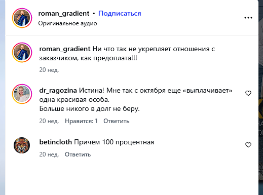 трейдер роман град отзывы трейдер роман град отзывы