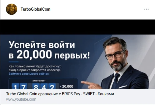 turbo global coin turbo global coin