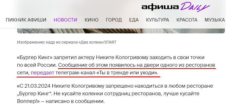 ты в тренде или уходи телеграм канал ты в тренде или уходи телеграм канал