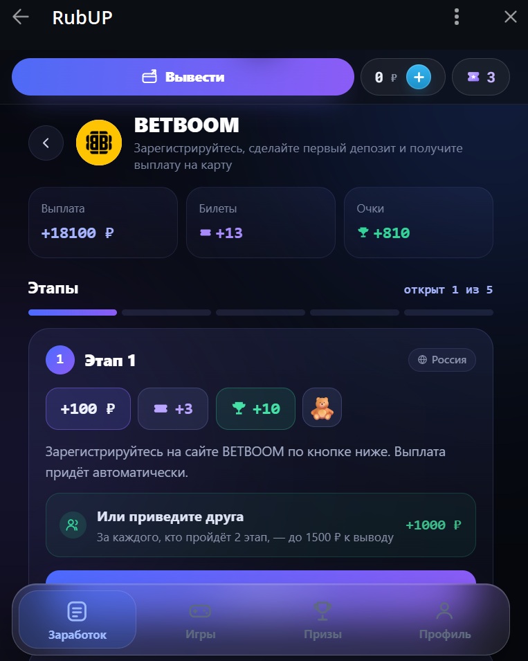 udalenkazarabotok bot отзывы udalenkazarabotok bot отзывы