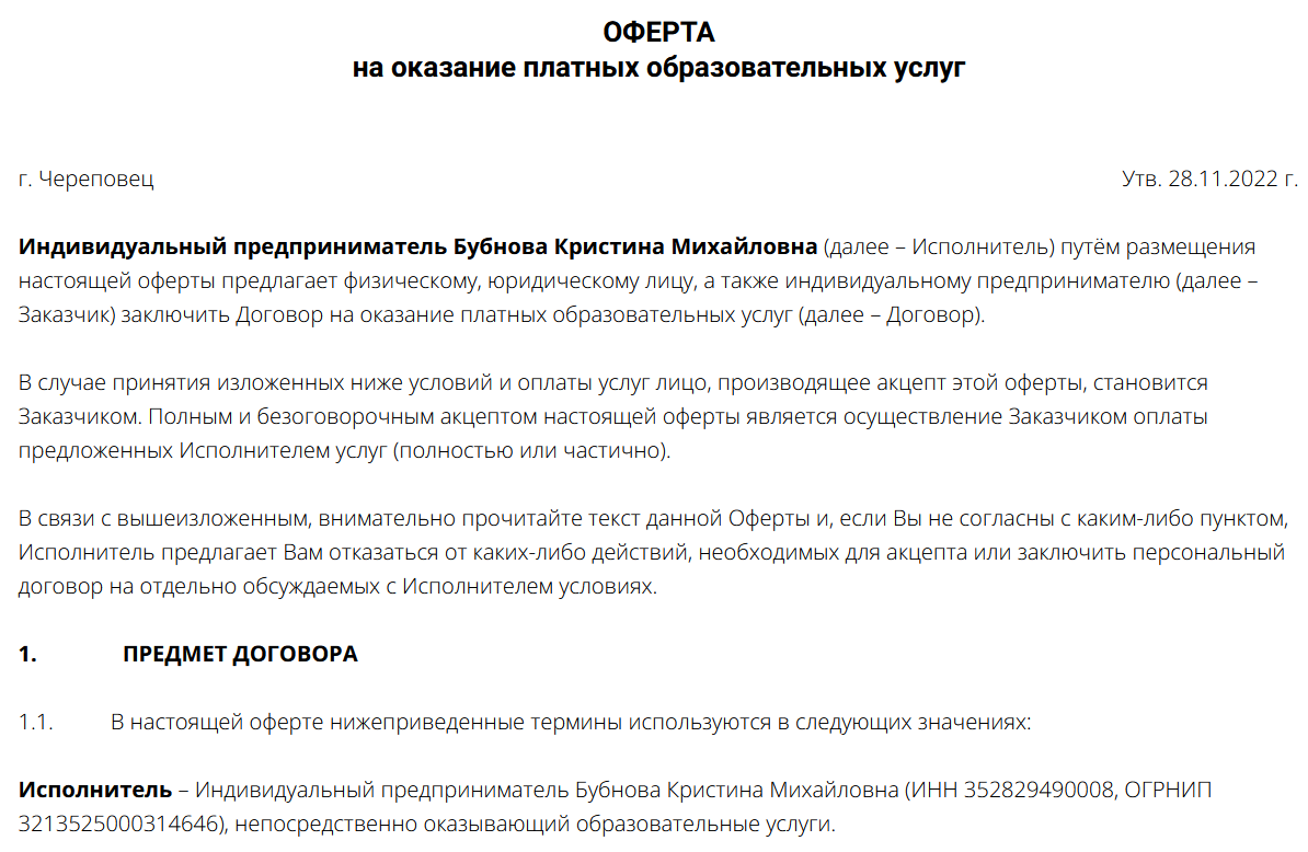 уроки трейдера крис пробой уроки трейдера крис пробой
