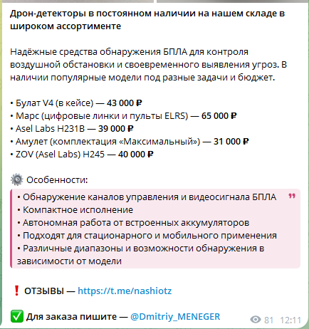 в телеграм полевой tactical склад отзывы в телеграм полевой tactical склад отзывы
