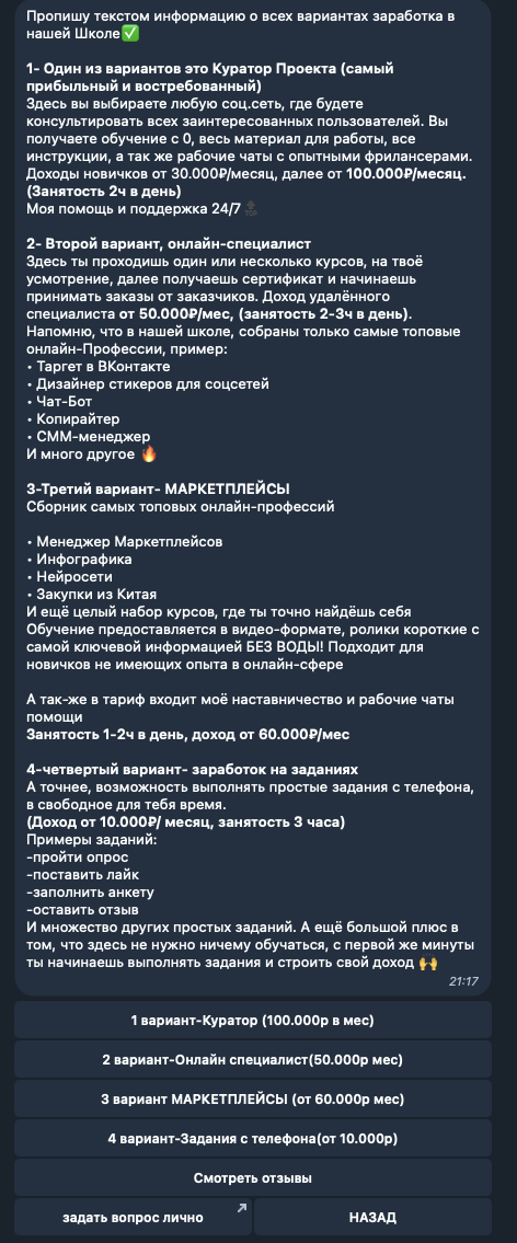 валентина некрас удаленная работа валентина некрас удаленная работа