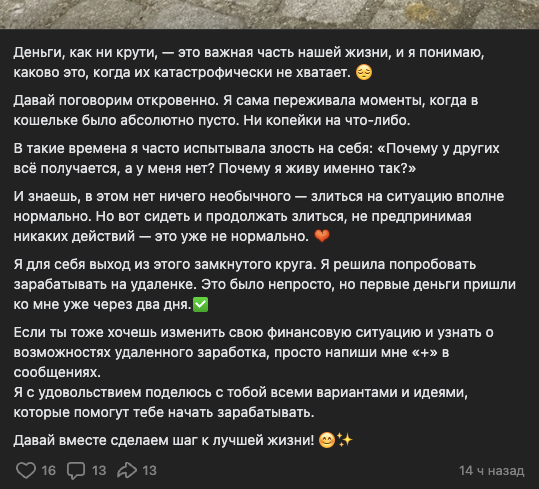 валентина некрас удаленная работа отзывы валентина некрас удаленная работа отзывы