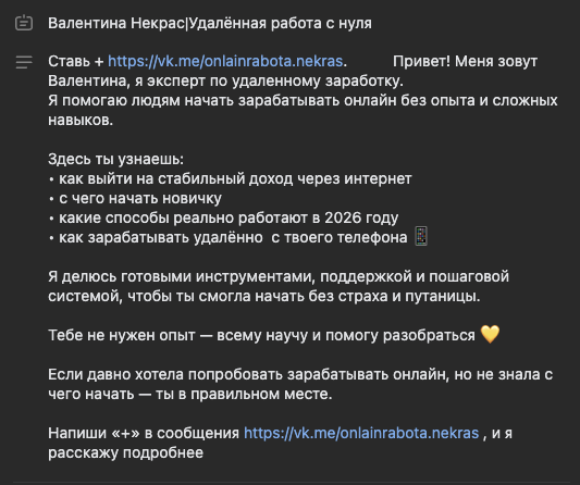 valyanekras bot valyanekras bot