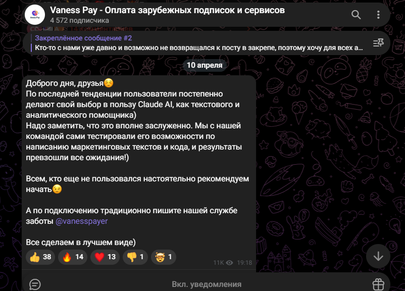 Vaness Pay отзывы Vaness Pay отзывы