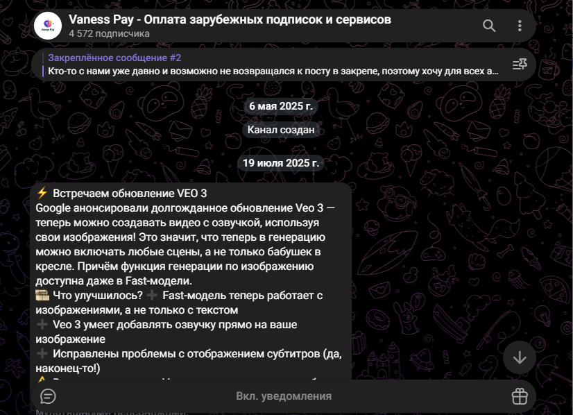 Vaness Pay система Vaness Pay система