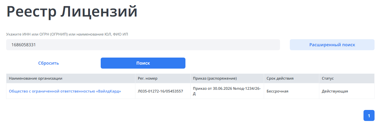 вайлдкард онлайн школа маркетплейсов вайлдкард онлайн школа маркетплейсов