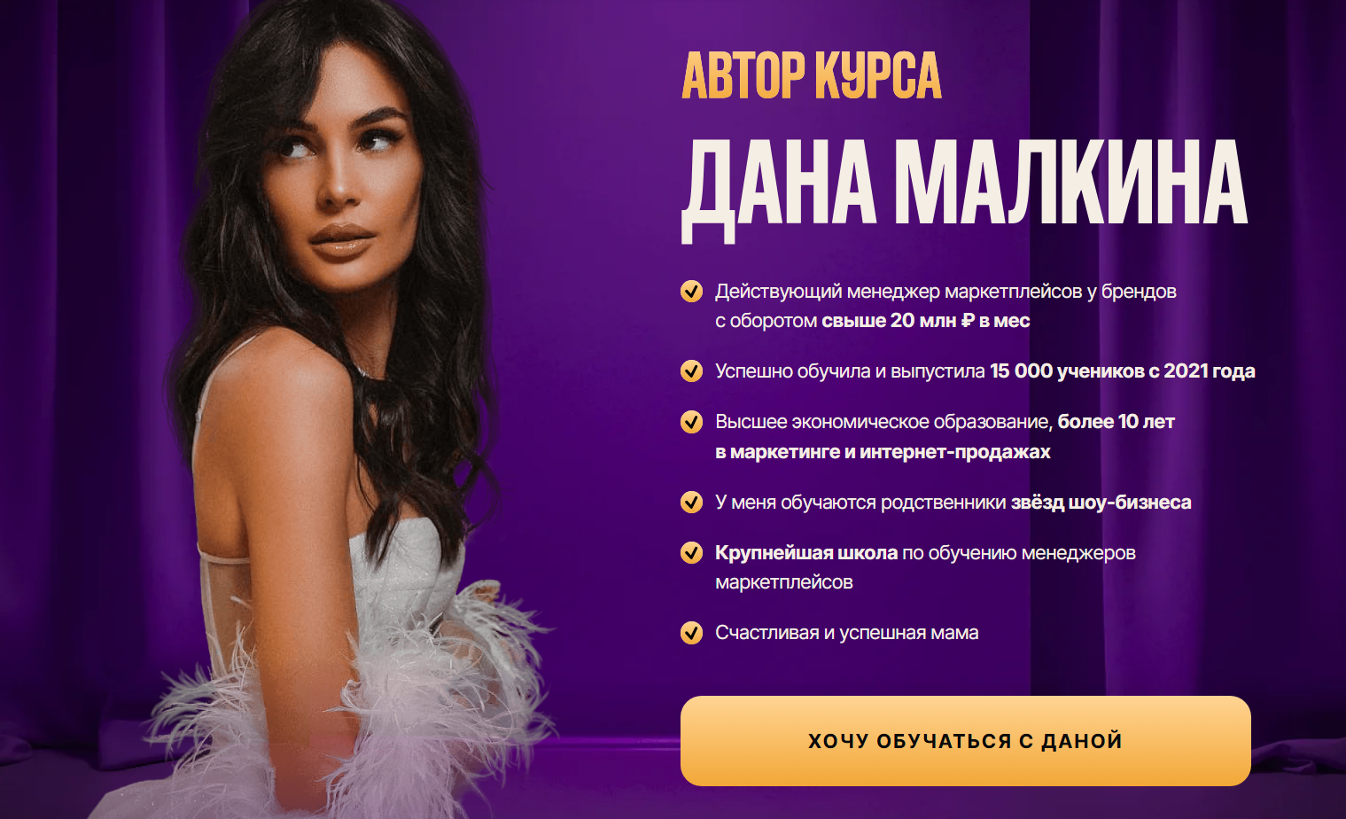вайлдкард онлайн школа отзывы вайлдкард онлайн школа отзывы