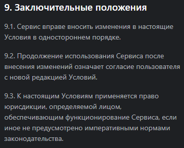 vchange скам vchange скам