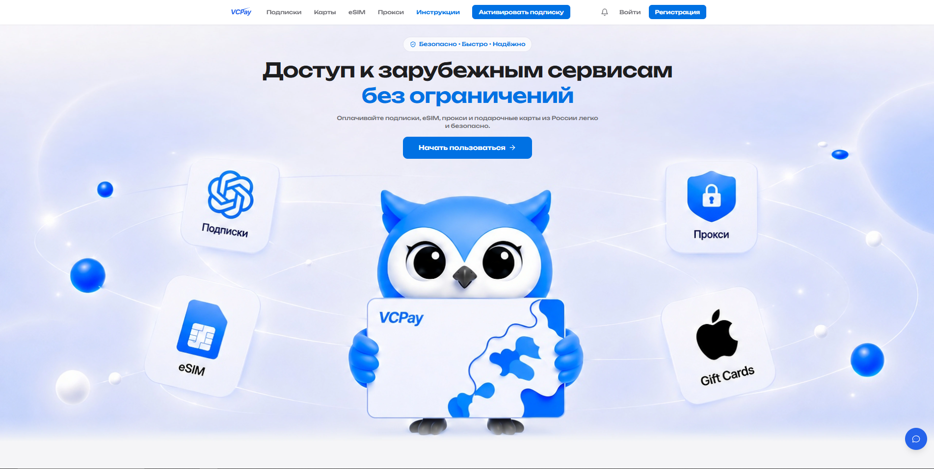 vcpay vcpay