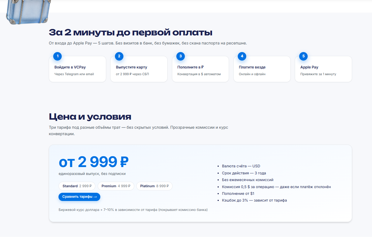 vcpay ru vcpay ru