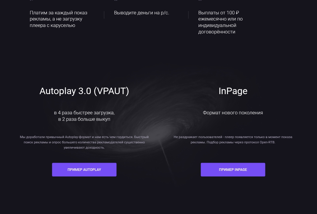 videoroll net отзывы videoroll net отзывы