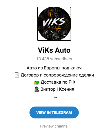 viks auto отзывы viks auto отзывы