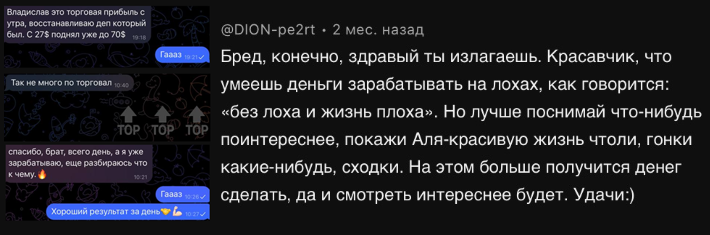 влад gbx отзывы влад gbx отзывы