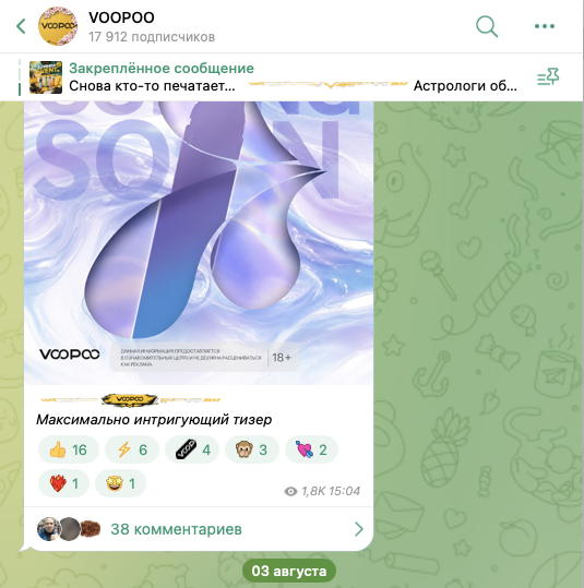 voopoo тг канал voopoo тг канал