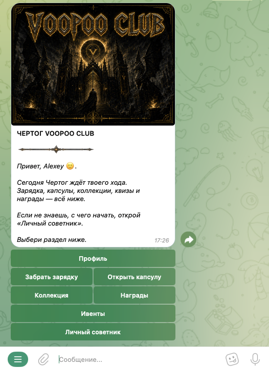 voopooschool ru voopooschool ru