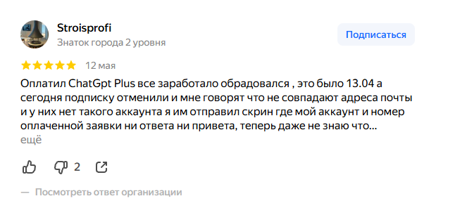 вспэй вспэй