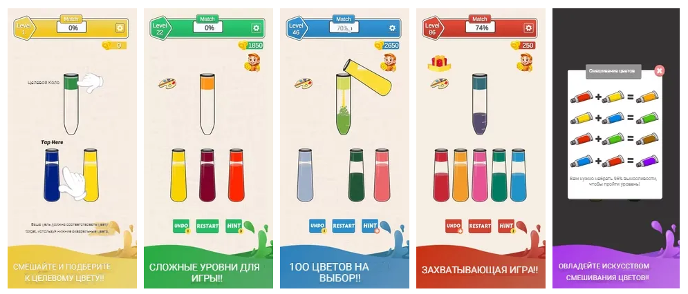 water color match отзывы water color match отзывы