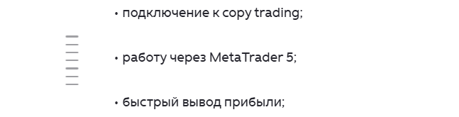 x fusion trade x fusion trade