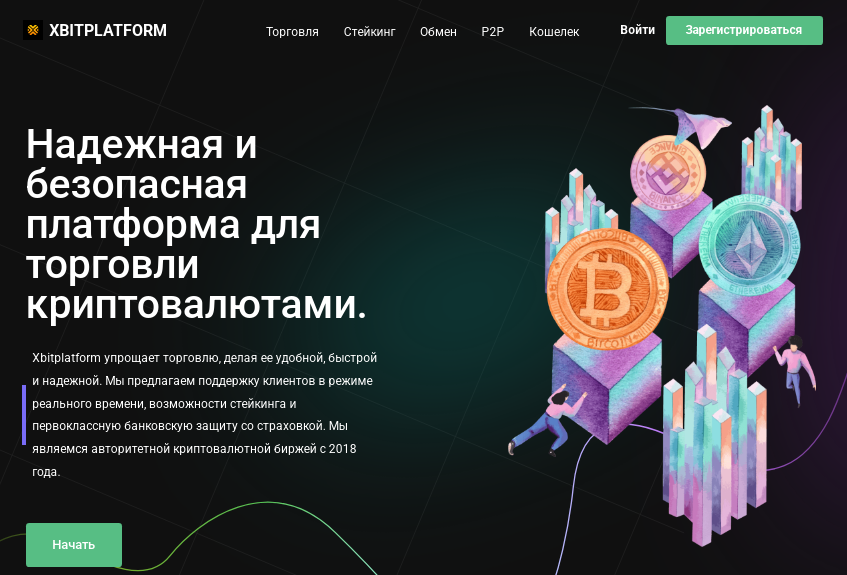 Xbitplatform Xbitplatform