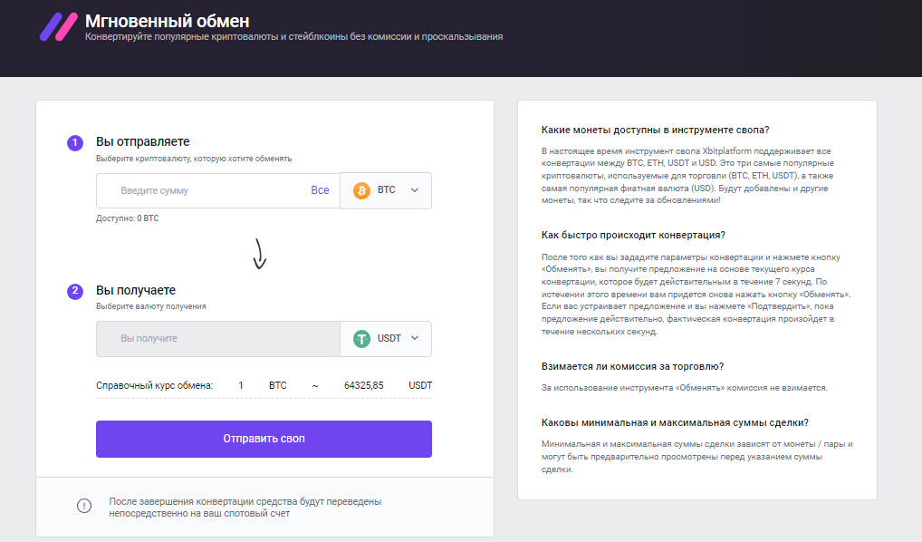 Xbitplatform Xbitplatform