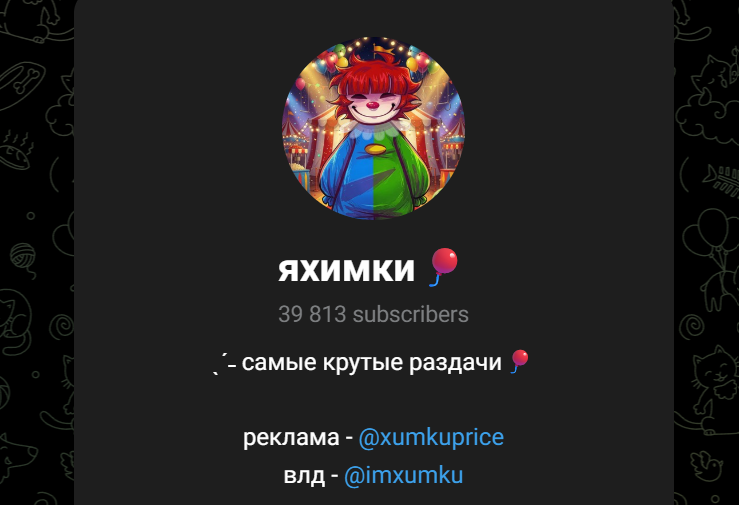 xumkuprankbot xumkuprankbot