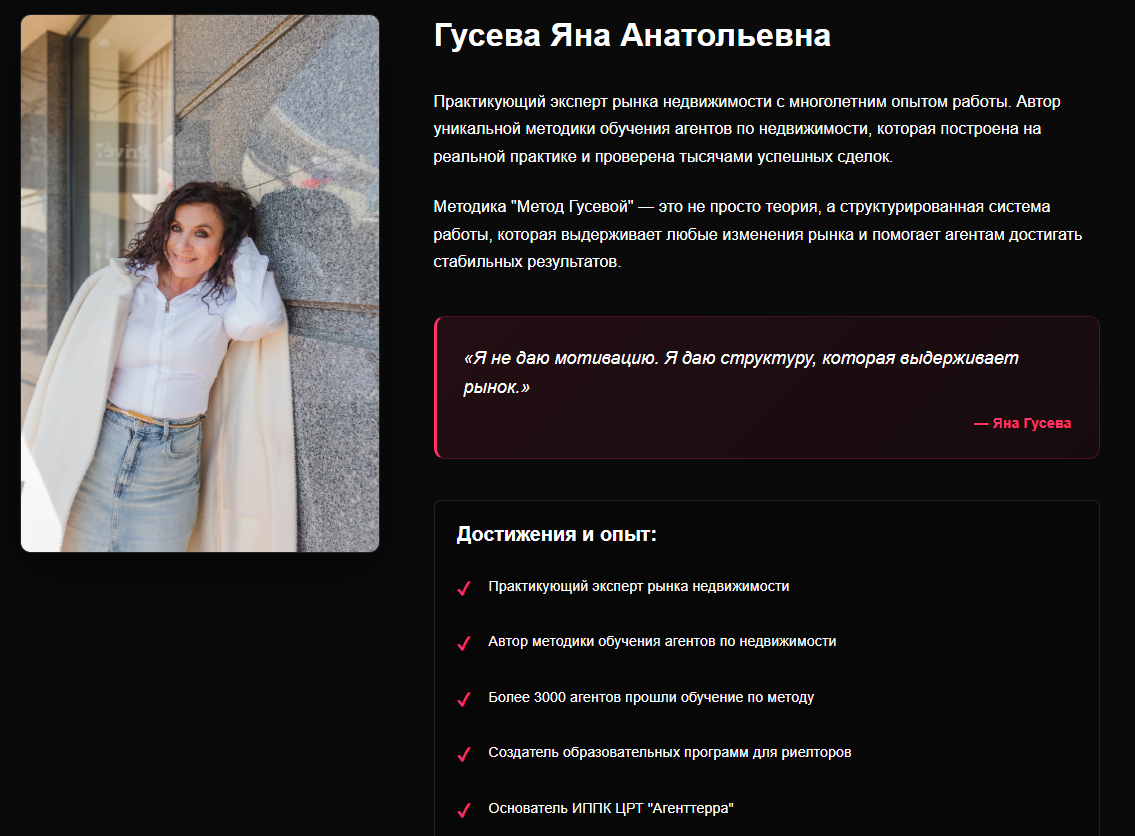 яна гусева яна гусева