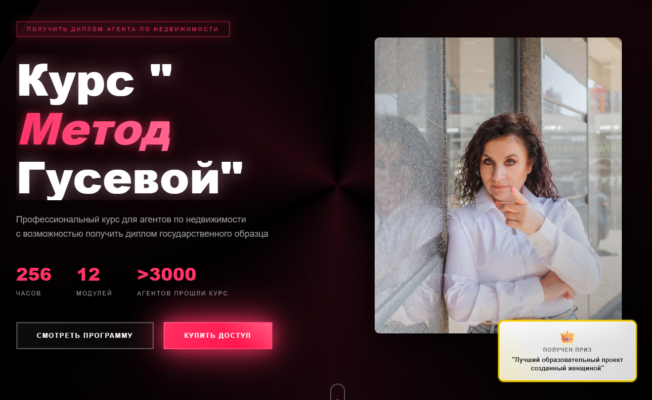 яна гусева яна гусева