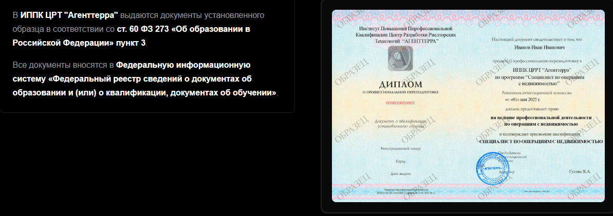 яна гусева риэлтор яна гусева риэлтор