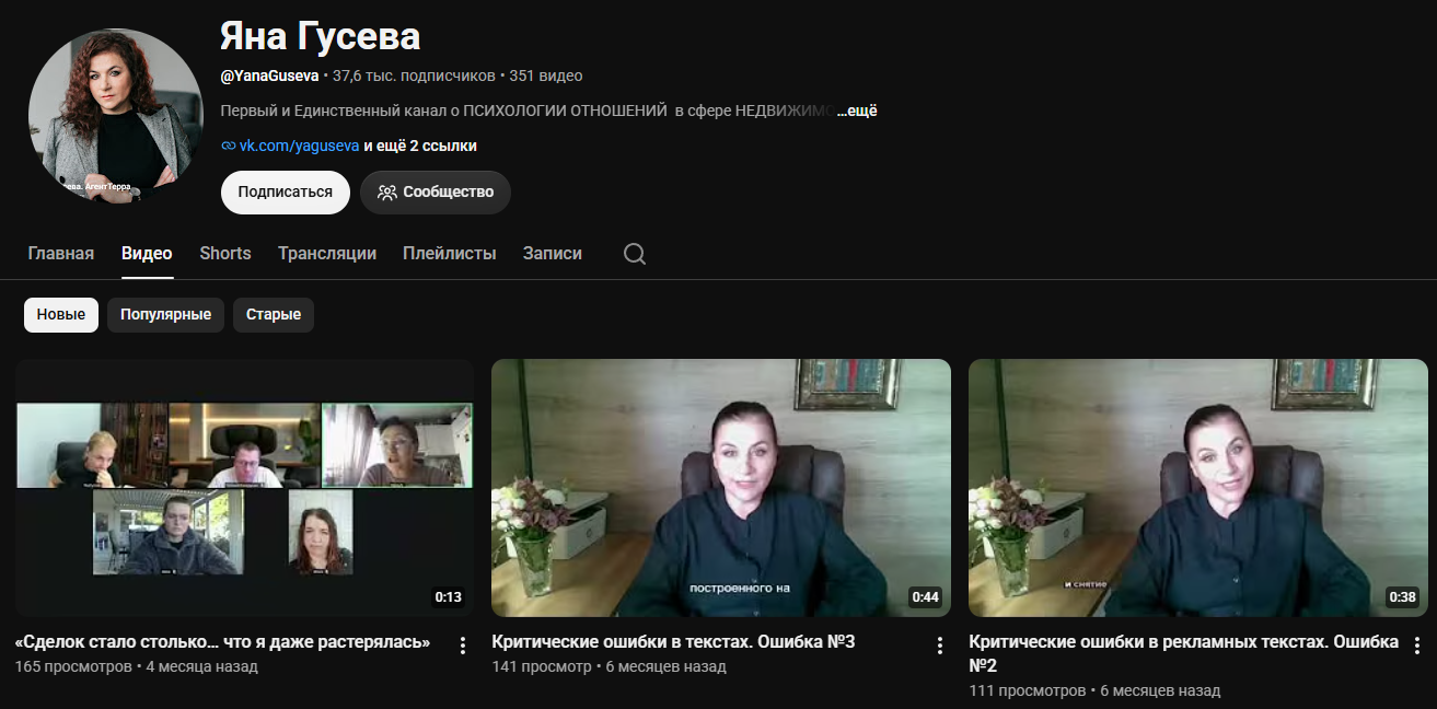 яна гусева тренинги по недвижимости яна гусева тренинги по недвижимости