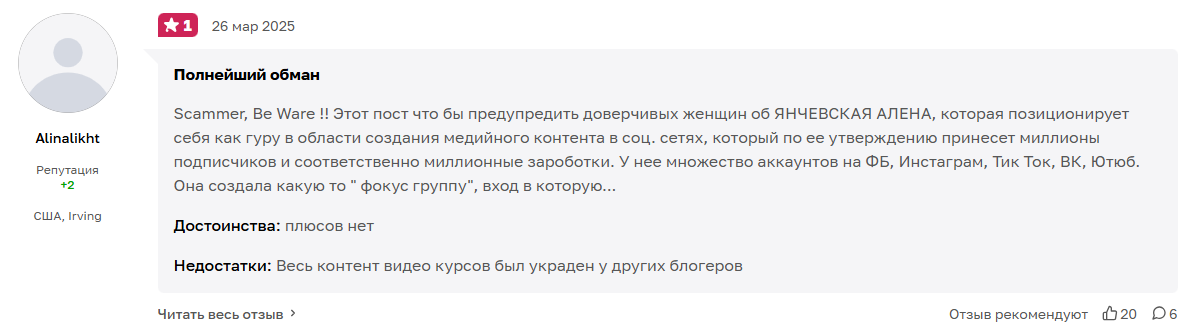 yanchevskaya alena yanchevskaya alena