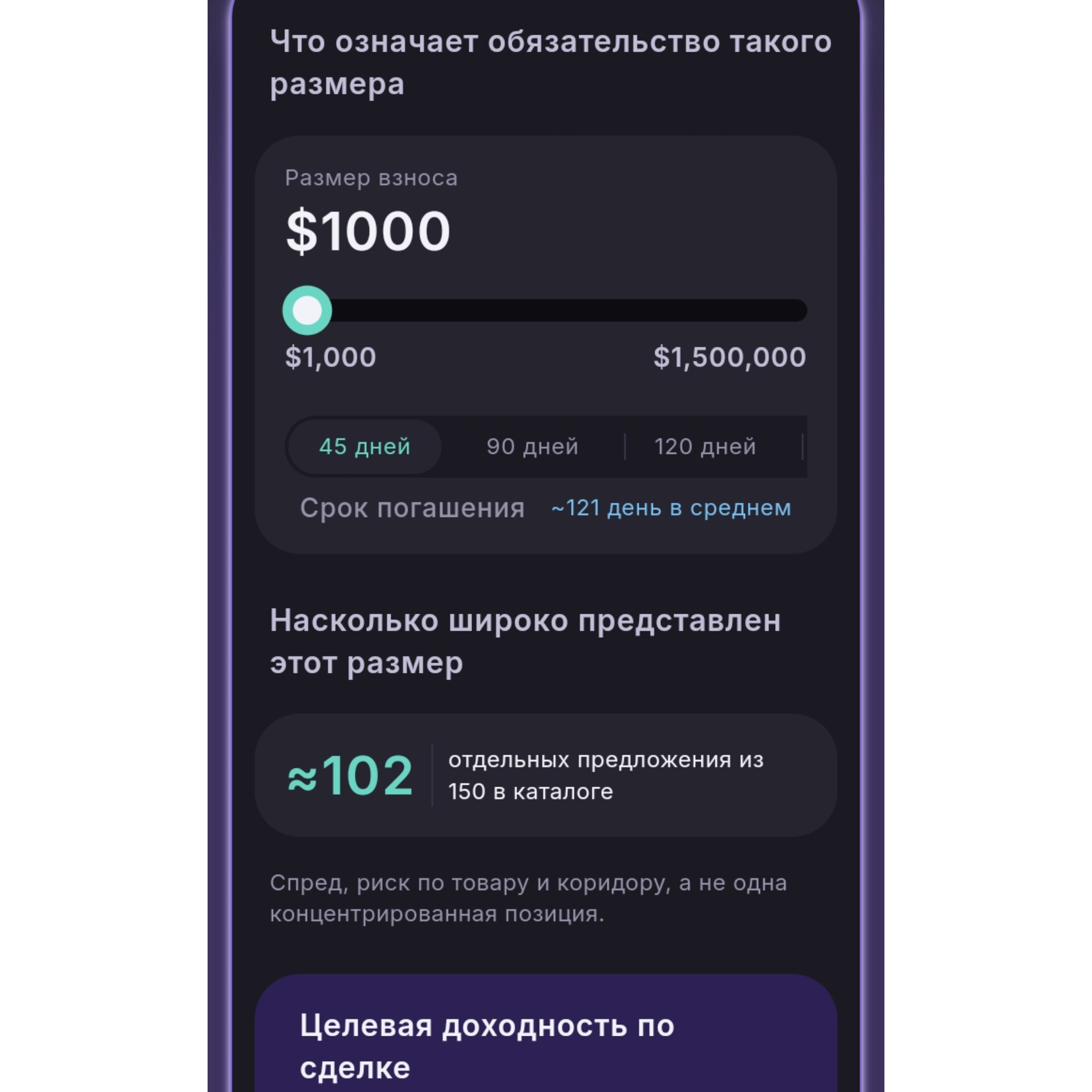 еденекс еденекс