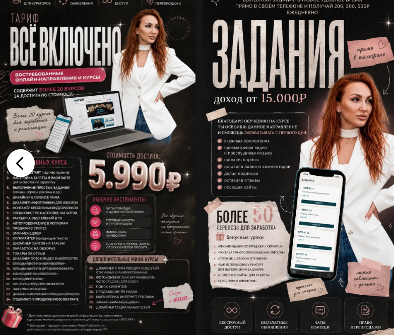 екатерина редикульцева екатерина редикульцева