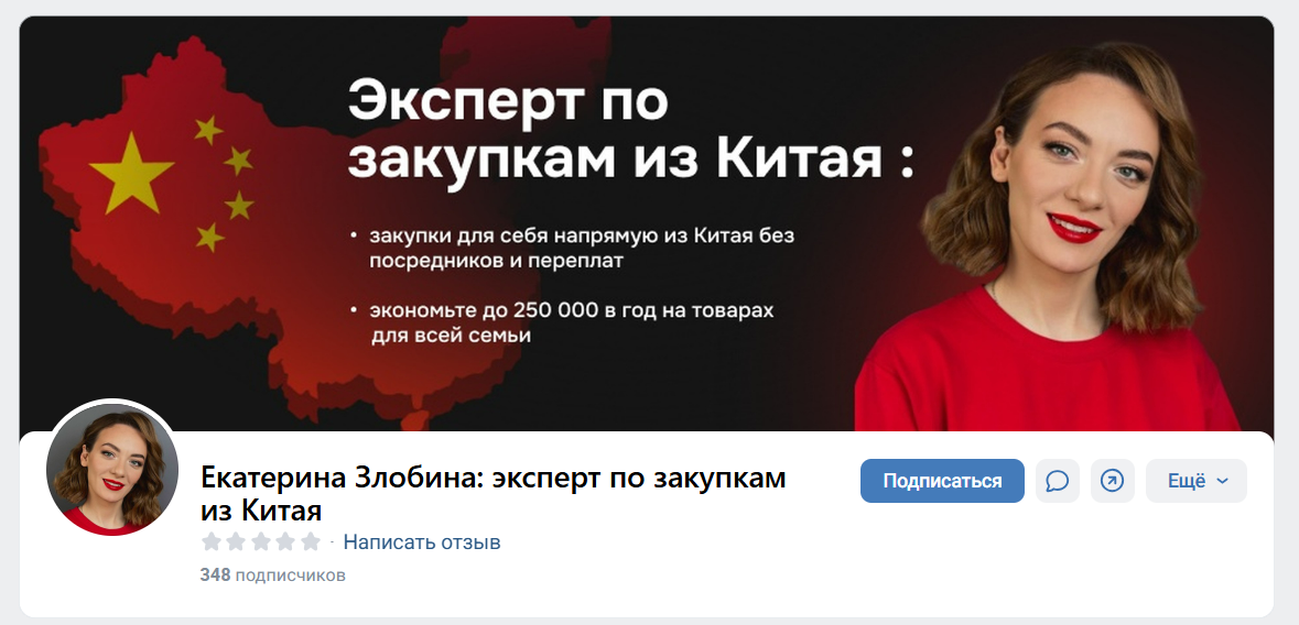 екатерина злобина гайд отзывы екатерина злобина гайд отзывы