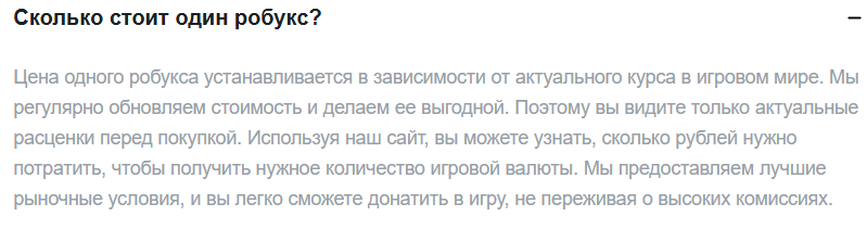 екод шоп роблокс екод шоп роблокс