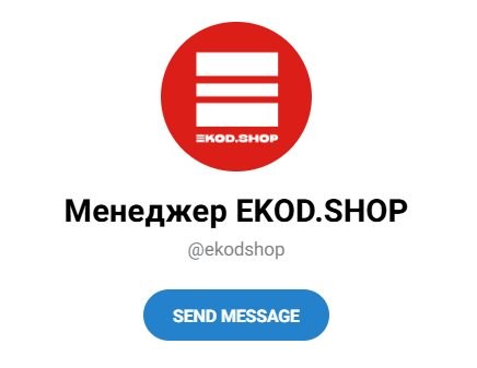 екод шоп робуксы екод шоп робуксы