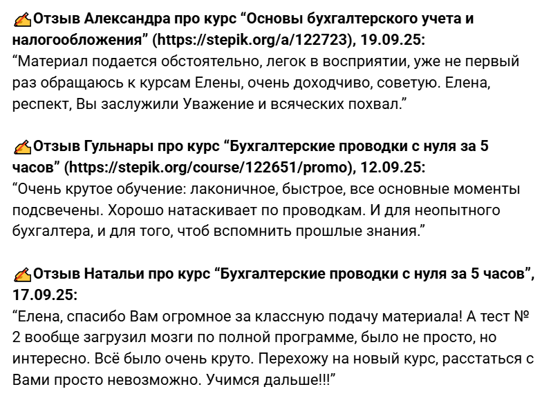 елена позднякова курсы елена позднякова курсы