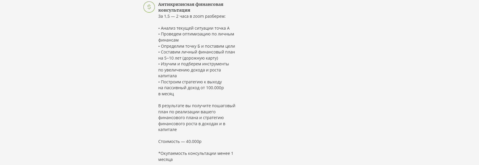 елена видеман елена видеман