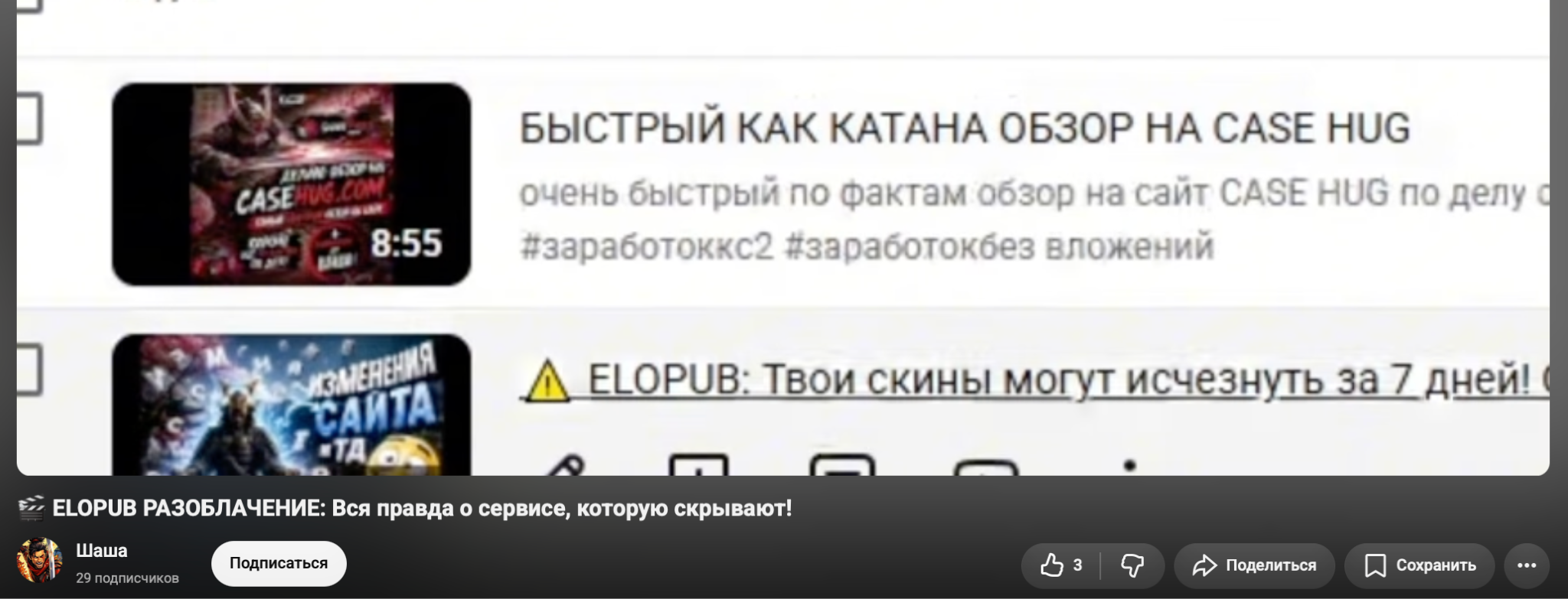 ело пуб отзывы ело пуб отзывы